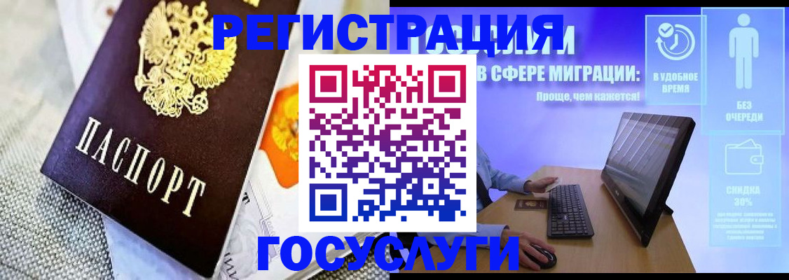прописка поиск в Кореновске